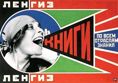 rodchenko.jpg